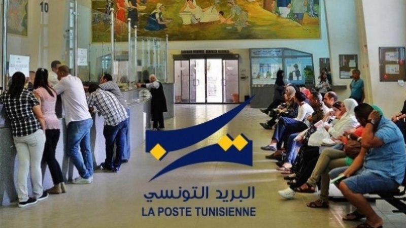 البريد التونسي يعلن عن توقيت العمل يوم الجمعة