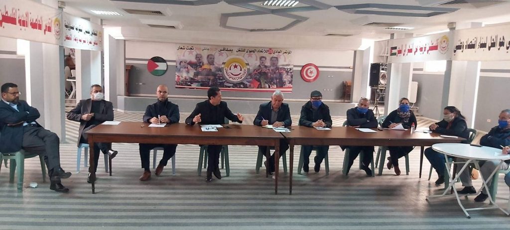 إتحاد الشغل