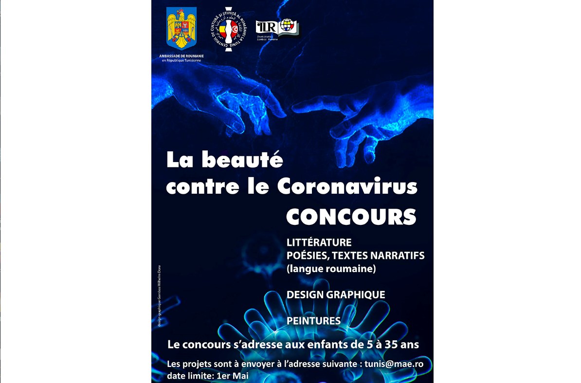 مجالها الأدب والرسم:  مسابقة 