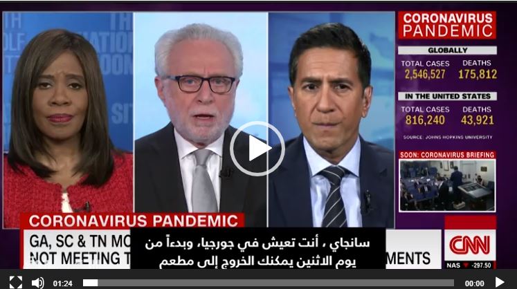 انتشار كبير لفيروس كورونا المستجد إذا فتحت المطاعم أبوابها