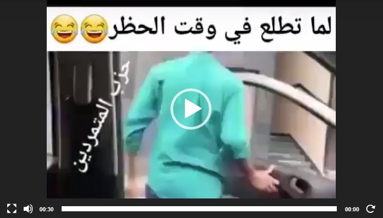 كي تتشد بالكمشة متلبس ههههه
