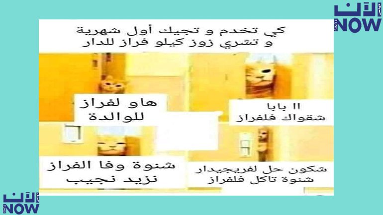 أول شهرية هههه