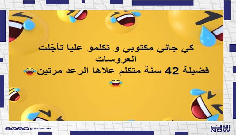 قصة فضيلة والحجر الصحي ههه