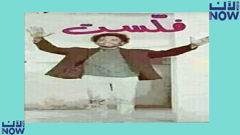 التأثر الإقتصادي