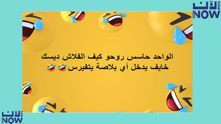 جماعة  الإعلامية