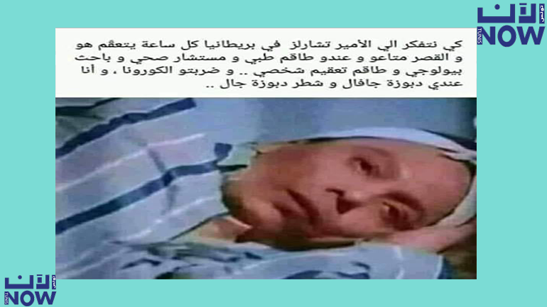 إتونسي كي يخمم هالمدة