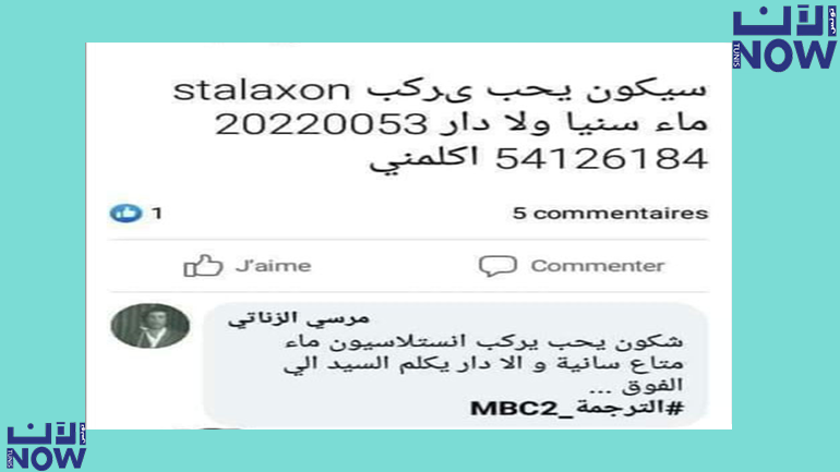 المترجم مرسي الزناتي المترجم مرسي الزناتي