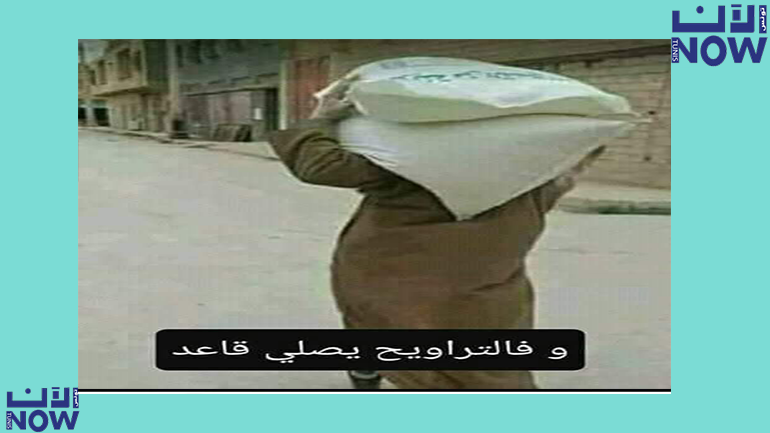 المحتكر المحتكر