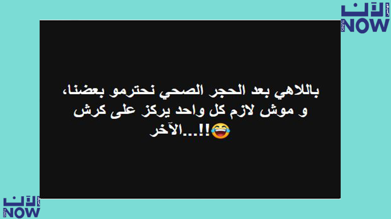 الإحترام واجب مقدس ههههه