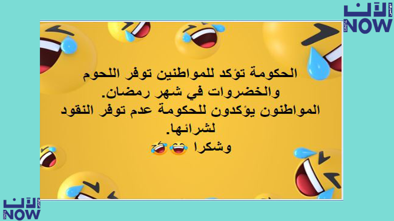 التفاعل مع الحكومة