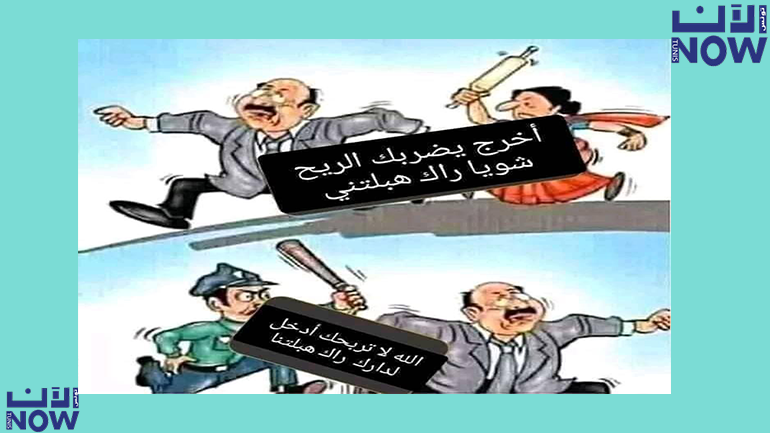 مسكين الراجل التونسي