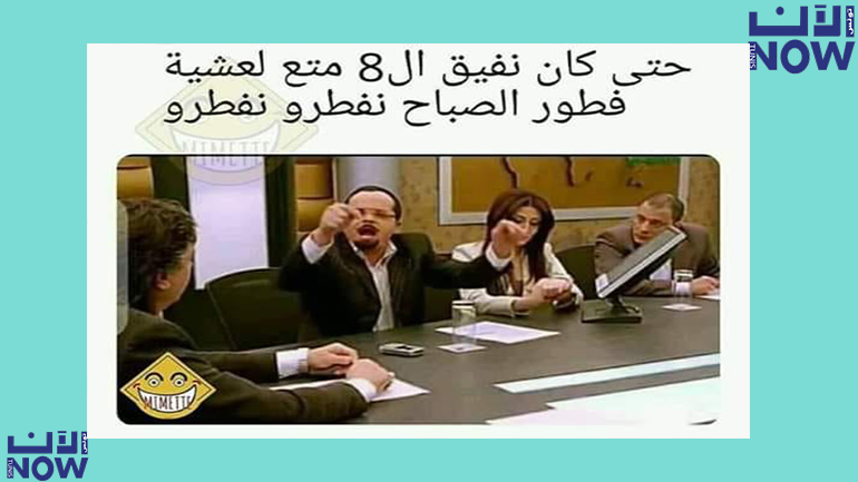 علاقة التونسي بفطور الصباح