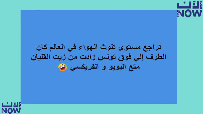 أسباب  التلوث