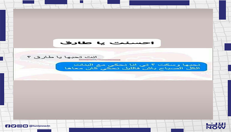 طارق و الحب طارق و الحب