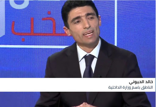 حقيقة تغيير توقيت حظر الجولان