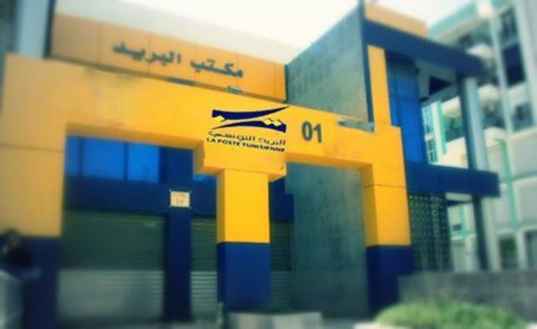 البريد التونسي يصدر بيانا توضيحيا حول الحكم الابتدائي ضد الوزير معز شقشوق