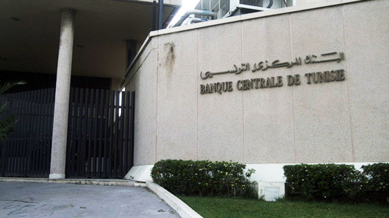 تسمية نائب لمحافظ البنك المركزي