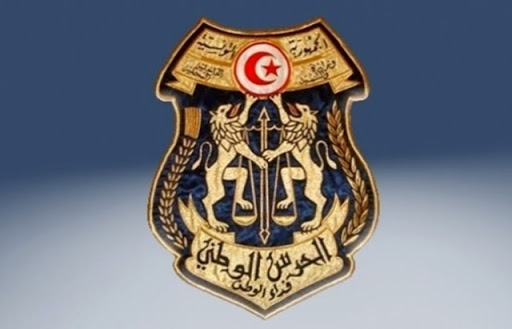 الحرس