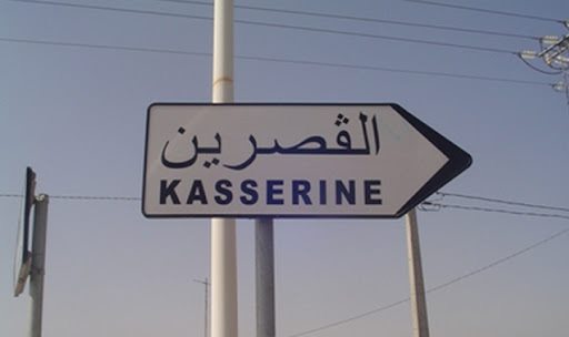 القصرين: عمد في قفص الاتهام ..