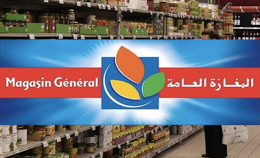 سوسة:المغازة العامة تعيد فتح أبوابها  بعد صدور نتيجة تحليل احدى العاملات