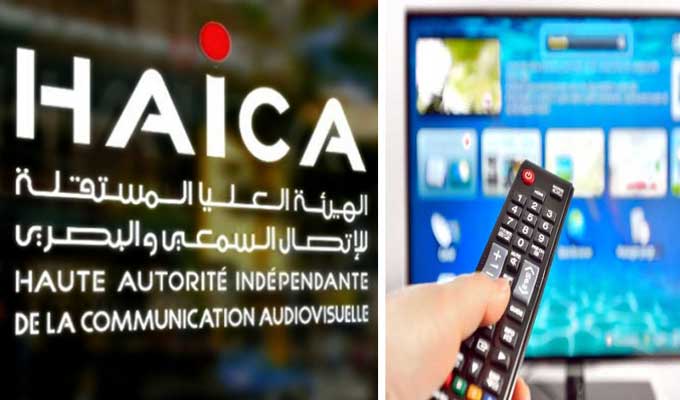 إيقاف برنامج 