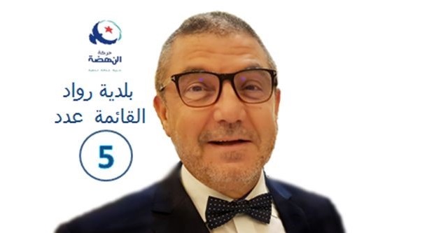 دعوة من رئيس مجلس بلدي : 