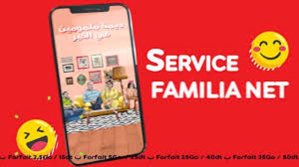 رمضان 2020 مع Ooredoo : عرض 