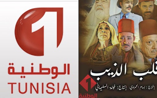 القناة الوطنية فازت بمسلسل 