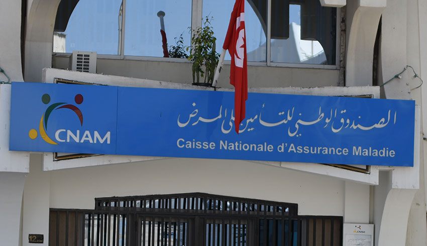 الكنام :تمديد صلوحية بطاقات العلاج حتى هذا التاريخ