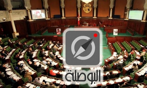 مجلس النواب: منظمة بوصلة تستنكر ..