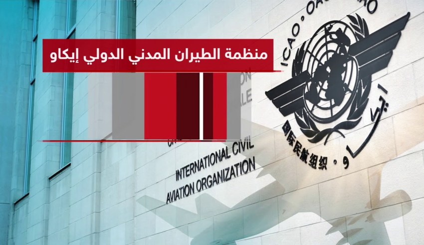 خسائر متوقعة بـ 314 مليار دولار لشركات الطيران خسائر متوقعة بـ 314 مليار دولار لشركات الطيران