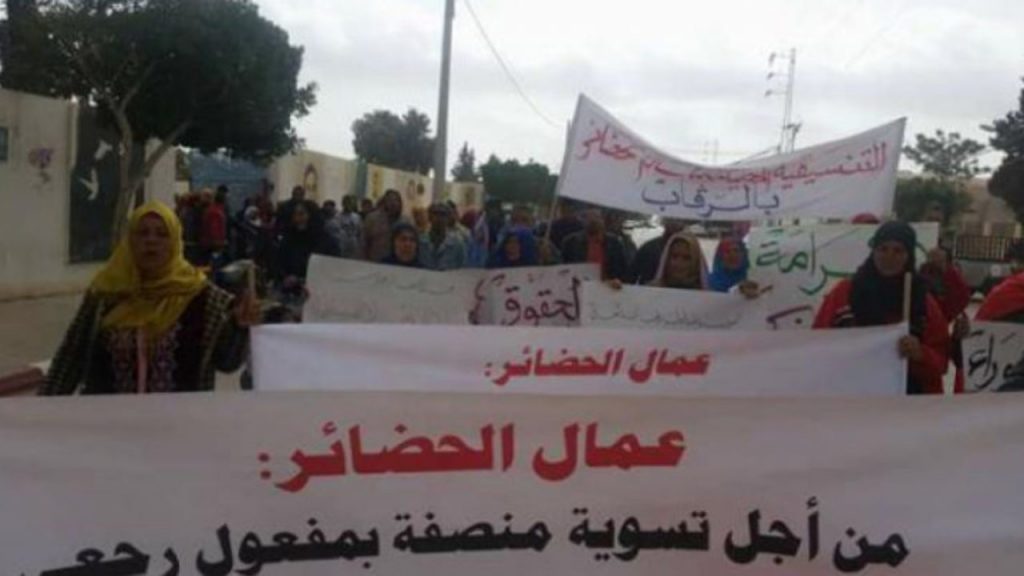 عمال الحضائر