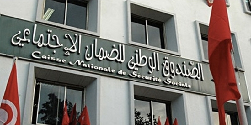 المنستير: خلاف بين موظفي الضمان الاجتماعي أوقف الخدمات