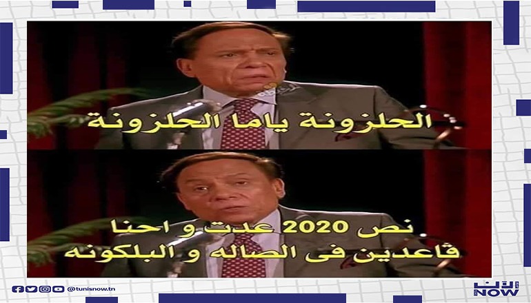 قصة الحلزونة هذا العام ههه