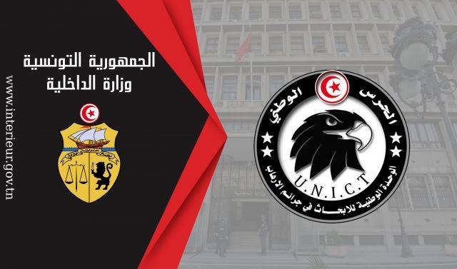 تلقى تكوينا في عدة مجالات: الإطاحة بعنصر إرهابي مصنف خطير بحي التضامن