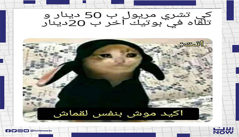 صدمة كبيرة ههههه