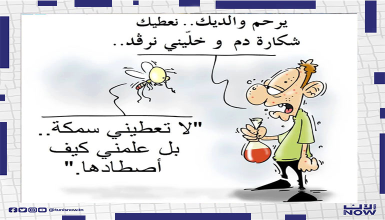 حشرات مثقفة ههه