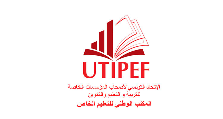 أصحاب مؤسسات التعليم الخاص: نرفض التهديد المبطن من وزارة التربية