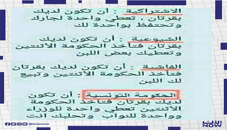 قصة البقرة الحلوب ههه