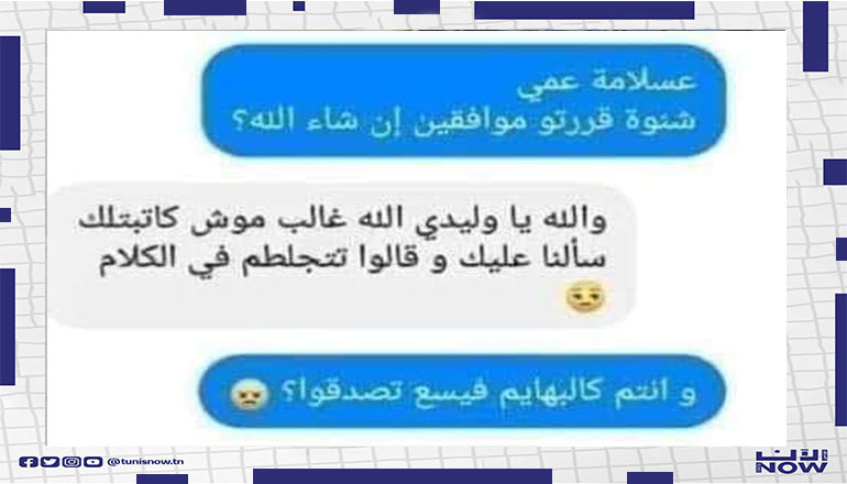انسيب الجلطام..هههه