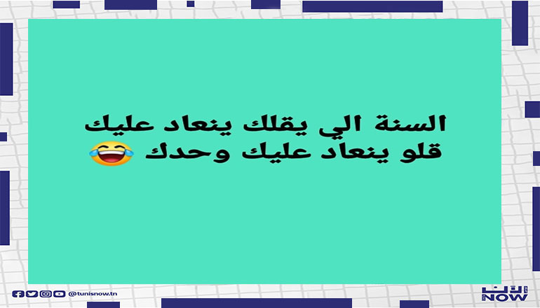 2020 وما ادراك ما 2020