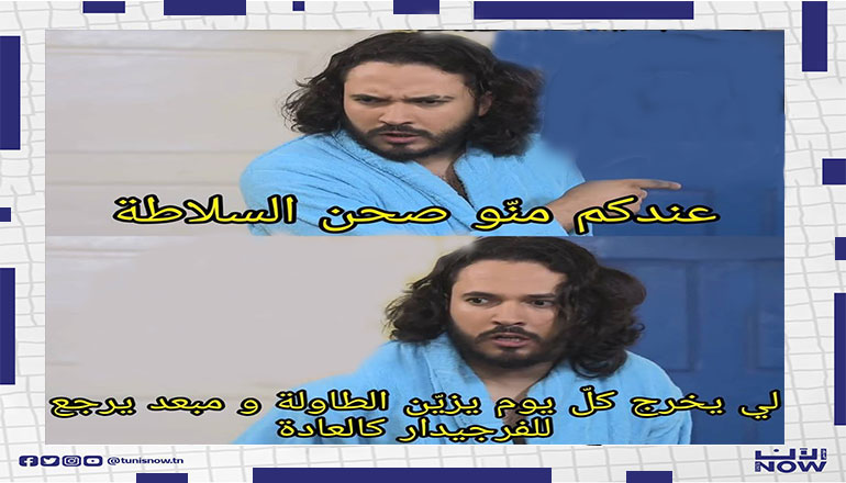 السلاطة في رمضان