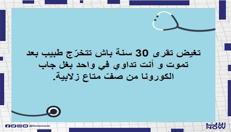 والله تغيض..