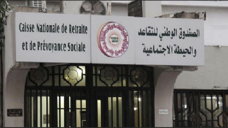 هذا موعد صرف جرايات منظوري صندوق التقاعد والحيطة الاجتماعية ..وبشرى لمتقاعدي الوظيفة العمومية