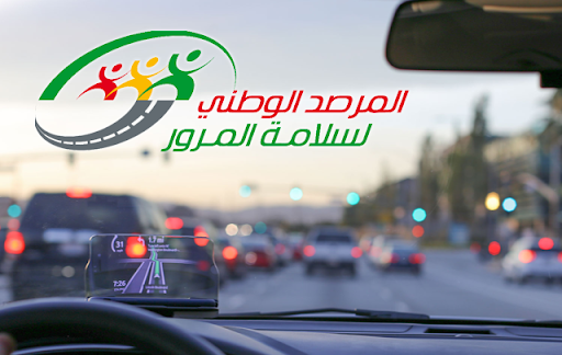 العودة المدرسية.. توصيات مرصد السلامة المرورية