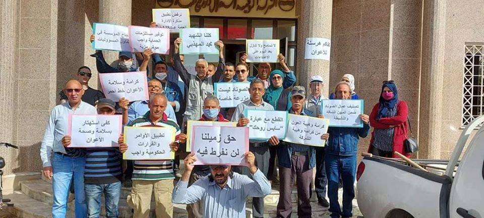 إحتجاج تونس الآن tunisnow.tn تونس tunisnow.tnتونس الآن