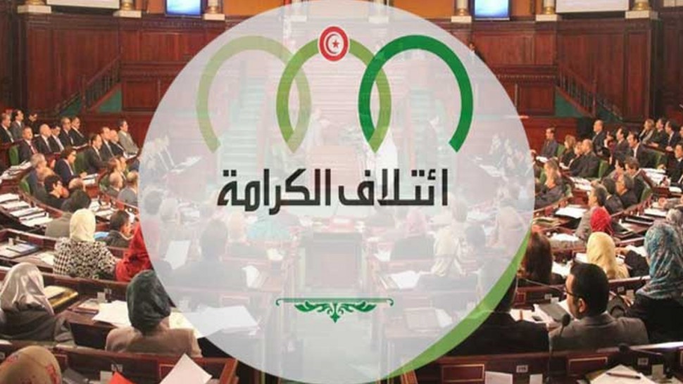 ائتلاف الكرامة يدعو أنصاره إلى ضبط النفس