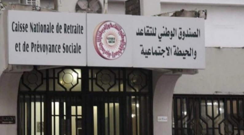 زيادة 