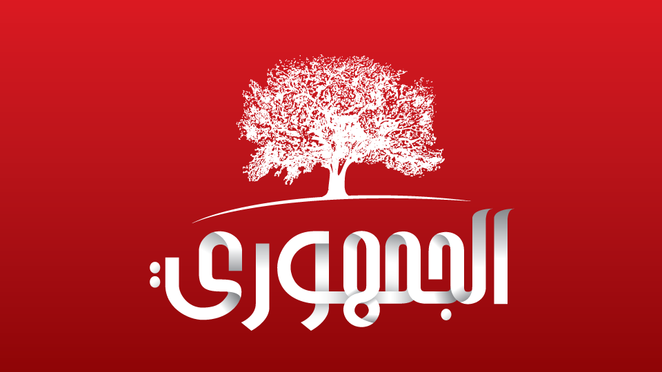 الحزب الجمهوري يندد بما يتعرض له اتحاد الفلاحة