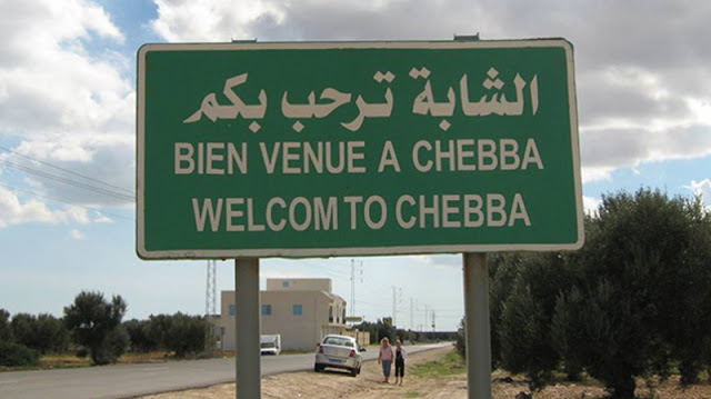 في الشابة: جريمة شنيعة ارتكبها أب في حق ابنته في الشهر المبارك